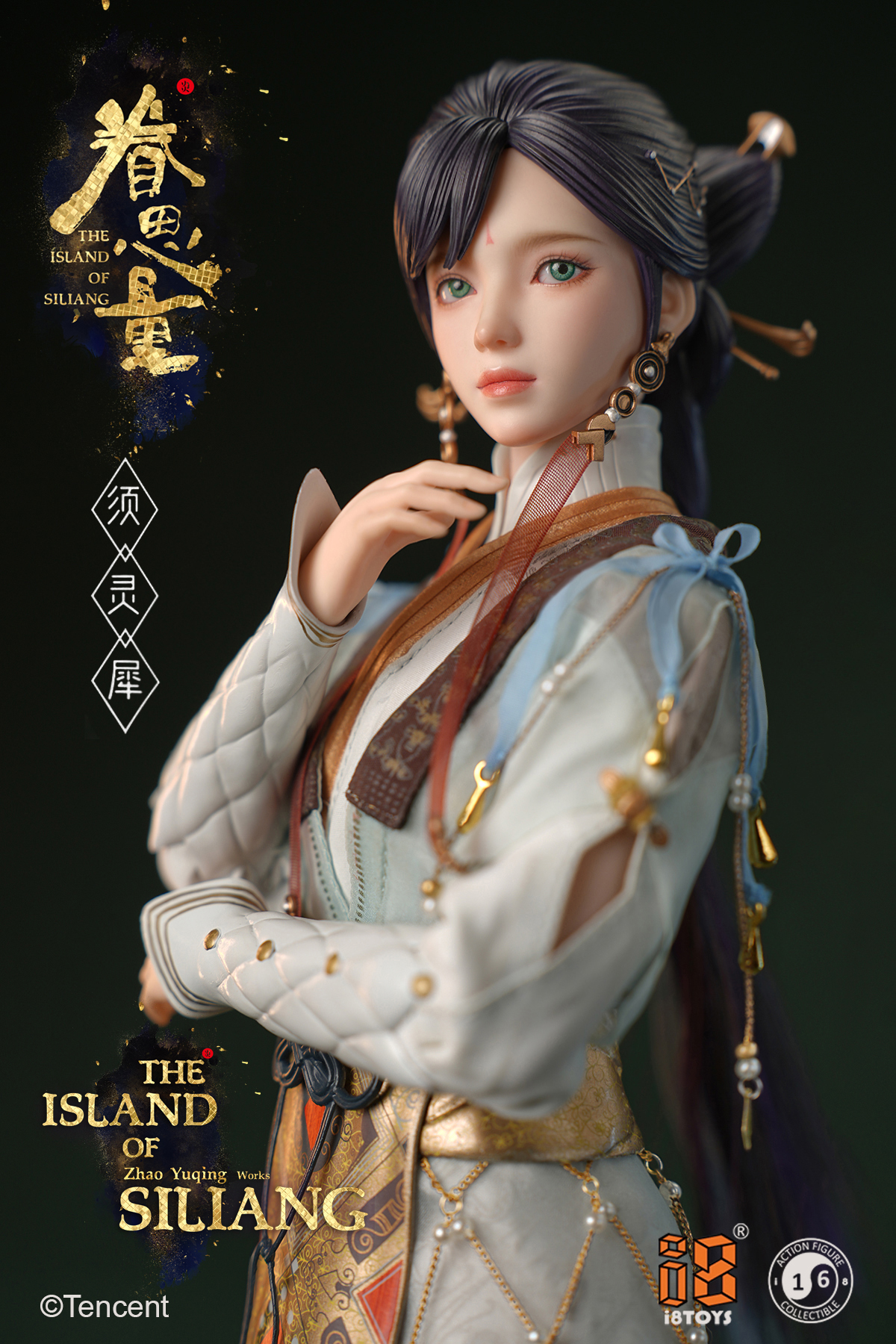 Xu Lingxi da The Island of Siliang